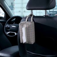 Casual Modern Plaid Square Car Hanging Buckle Tissue Box Tissue Bag Car Supplies