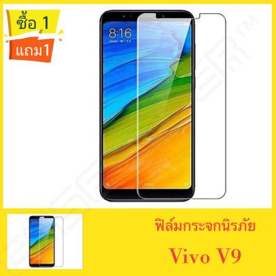 JDO ฟิล์มกระจกนิรภัย รุ่น VIVO V9 Tempered Glass ฟิล์มกระจก ฟิล์มใส ฟิล์มกันรอย ฟิล์มกันกระแทก ฟิล์มกระจกนิรภัย ฟิล์มกันจอแตก VIVO V9  วีโว่ วี9  วีโว่วีเก้า ฟิมกระจก ฟิลม์กระจก สินค้าใหม่ พร้อมส่ง