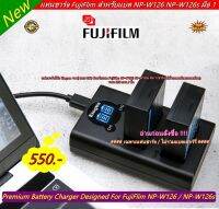 แท่นชาร์จ รางชาร์จ สายชาร์จ สำหรับแบต Fuji NP-W126 &amp; NP-W126s แบบ USB รางคู่ ชาร์จเร็ว 2A ชาร์จพร้อมกัน 2 ก้อน