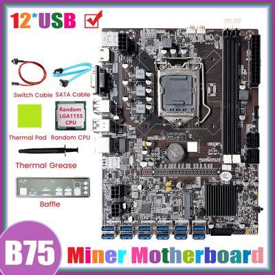 B75 12GPU BTC Mining Motherboard+Random CPU+SATA Cable+Thermal Grease Black PCB B75 12GPU for 2XDDR3 RAM B75 12USB Miner Motherboard