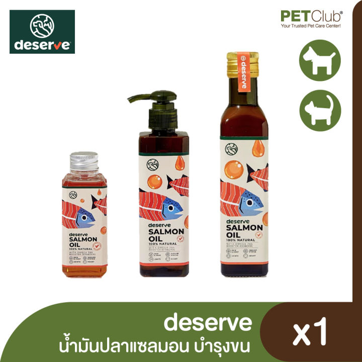 petclub-deserve-salmon-oil-น้ำมันปลาแซลมอน