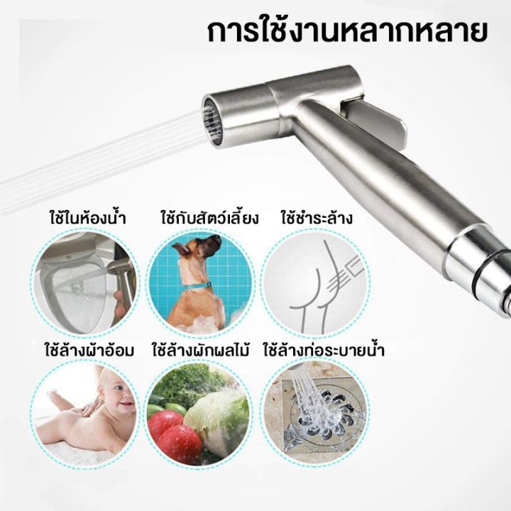 i-dea-home-shop-ชุดสายฉีดชำระ-ที่ฉีดตูด-ที่ชำระล้างะหัวฉีด-ราคาถูกที่สุด-no-y233-sliverหัวฉีดชำระแบบพกพา-หัวฉีดน้ำ-ขายดี