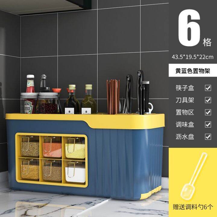 เครื่องปรุงในครัวจัดเก็บกล่องปรุงรสชั้นเก็บของ-ตะเกียบ-ราวแขวนมีด-เคาน์เตอร์-อุปกรณ์ใช้ในครัวสำหรับปรุงรสอเนกประสงค์ชั้นเก็บของ-ตู้เก็บของระบายน้ำ
