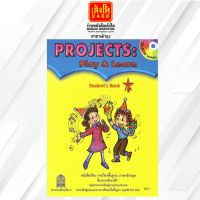 หนังสือเรียน PROJECTS : Play &amp; Learn Students Book 1 ลส51 (อค.)