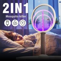 2 IN 1 Electric Mosquito Killer Lamp UV Light Bug Zapper Trap USB Rechargeable Summer Fly Swatter Insect Racket Killer Trap