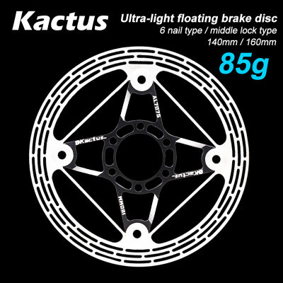 KACTUS 140 160 180 203มม. การกระจายความร้อน MTB Mountain จักรยานเบรค Disc Cooler Cooling โรเตอร์ลอย6 Bolt กลางล็อค Disc