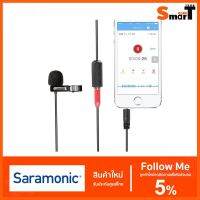 SALE Saramonic SR-LMX1+ Lavalier Microphone for iPhone and Smartphones ##กล้องถ่ายรูป ถ่ายภาพ ฟิล์ม อุปกรณ์กล้อง สายชาร์จ แท่นชาร์จ Camera Adapter Battery อะไหล่กล้อง เคส