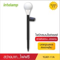 ไฟปักสนามโซล่าเซลล์ โคมไฟทรงหัวกอล์ฟ แสงเปลี่ยนได้9สี ไฟโซล่าเซลล์ หลอด LED แต่งบ้าน สวน ใช้พลังงานแสงอาทิตย์