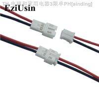 【CW】✾□  PH2.0mm Wire Cable PH2.0 Plug Male   Female 20CM Docking 2P 4P 5P 6P