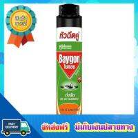 โอกาสทอง!! (แพคx2) ไบกอนสเปรย์เขียวกลิ่นดีลิโมนีน 600 มล. BAYGON SPARY GREEN D-LEMONINE 600ML :: free delivery :: ส่งฟรี !!