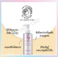 *ZA*Za Deep Cleansing Oil ออยล์ทำความสะอาดเครื่องสำอาง ทำให้ผิวรู้สึกชุ่มชื่นและเนียนเรียบไม่เหนียว