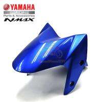 บังโคลนหน้า YAMAHA NMAX ของแท้ศูนย์ สีน้ำเงิน รหัส 2DP-F1511-00-P6 ส่งฟรี เก็บเงินปลายทาง