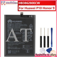 Battery Huawei P10 Honor 9 HB386280ECW  3200mAh 3.8V + Free Tools