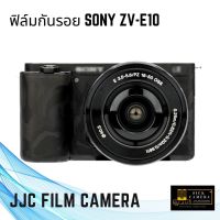 JJC Carbon Fiber Film กันรอยบอดี้กล้อง Sony ZV-E10