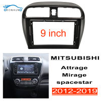 Honxun 9นิ้ว ชุดติดตั้งบนบอร์ด หน้ากากวิทยุ 2din android กรอบวิทยุ สำหรับ MITSUBISHI Attrage Mirage Space Star 2012-2019