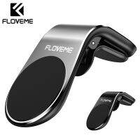 Floveme ยูนิเวอร์แซแม่เหล็กดูดยึดสำหรับคลิปโทรศัพท์มือถือยานพาหนะติดตั้งยึด L การออกแบบรูปทรงที่มีประสิทธิภาพแม่เหล็ก