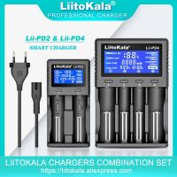 Liitokala Lii-PD4 Lii-PD2 3.2V 1.2V 3.8V 3.7V 18650 Battery Charger LCD Display 18490 21700 26650 20700 AA AAA Etc Test Capacity