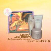 *เซทพกพา* แถมกระเป๋าเครื่องสำอาง‼️ SHISEIDO SUBLIMIC AQUA INTENSIVE WEAK 50ML*3 สำหรับผมแห้งเสีย อ่อนแอมาก