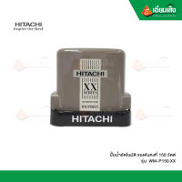 HITACHI ปั๊มน้ำอัตโนมัติ แรงดันคงที่ 150 วัตต์ WM-P150 XX