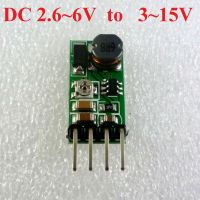 【New-store】 PakDecor DD06AJSA DC 2.6-6V ถึง3-15V บอร์ดเอาต์พุตปรับได้ DC เพิ่มตัวแปลงแรงดันไฟฟ้าโมดูล