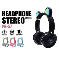 หูฟังบลูทูธ หูฟังครอบหู HEADPHONES รุ่น PG-57 เวอร์ชั่นบลูทูธ V5.0 รองรับ AUX Jack 3.5 mm หูฟังไร้สาย เวลาใช้เล่น 5 ชั่วโมง ขนาดลำโพง 40mm