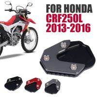 ขาตั้งข้างรถจักรยานยนต์แผ่นรองขาตั้งช่วยขยายขนาดสำหรับ Honda CRF250L Crf 250L CRF250 L 2013,2016 2014อุปกรณ์เสริม