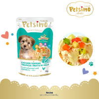 Petsimo Dog Food Chicken Topping Tropical Fruits In Jelly 70 G.เพ็ทซิโม่ อาหารสุนัขแบบซอง ไก่หน้าทรอปิคอลฟรุตในเยลลี่ 70 กรัม