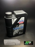 น้ำมันเครื่อง Liqui Moly 15W-50 Street ขนาด1ลิตร