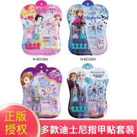 ของแท้ Frozen Sophia Cartoon Nail Patch ถอดได้กันน้ำและชุดยาทาเล็บเด็กติดทนนาน