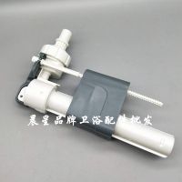 TOTO Into the wall hidden water tank accessories WH053WH050 WH063 water inlet valve float water stop valve