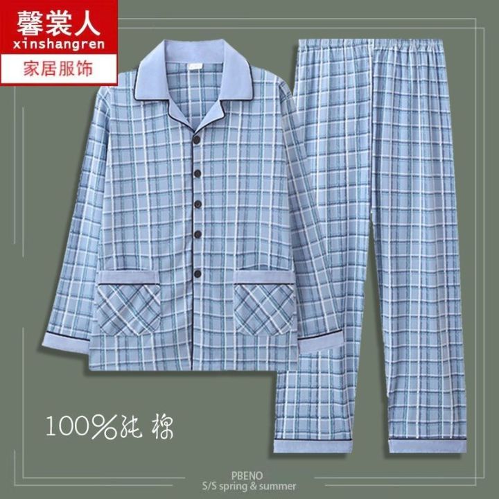 muji-high-quality-spring-and-autumn-pajamas-mens-pure-cotton-long-sleeved-middle-aged-and-young-dad-home-clothes-loose-large-size-thin-section-can-be-worn-outside-suit