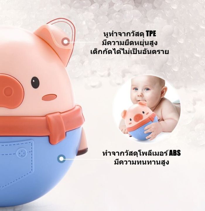 ของเล่นเด็ก-ตุ๊กตาล้มลุก-มีเสียงกรุ๊งกริ๊ง-ไม่ต้องใส่ถ่าน-สินค้าพร้อมส่ง