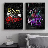 บทคัดย่อ Rise Grind แรงบันดาลใจภาพวาดผ้าใบโปสเตอร์และพิมพ์ผนัง Graffiti Art รูปภาพสำหรับตกแต่งผนังห้องนั่งเล่น Cuadros