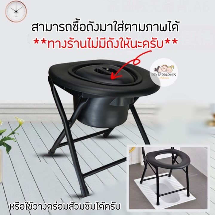 toilet-foldable-chair-เก้าอี้ส้วม-ส้วม-เก้าอี้พับ-ส้วมสนาม-เก้าอี้เอนกประสงค์-กางเต้นท์-โถส้วม-ส้วม-เก้าอี้สนาม-ส้วมสนาม-เก้าอี้-เก้าอี้สนาม