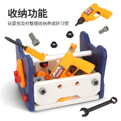 กล่องเครื่องมือเด็กชุดของเล่นเล่นบ้านไฟฟ้าเพชร Baowei ซ่อมโต๊ะสกรูเครื่องมือมัลติฟังก์ชั่นปริศนา