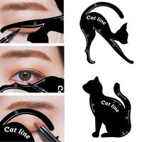 2Pcs Liner แต่งหน้า Cat Eye อายไลเนอร์ Stencil ออกแบบใหม่อายไลเนอร์ Stencil รุ่น Eyebrow Eyes Liner แม่แบบ Shaper Tool