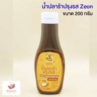 ?สินค้าขายดี? [ คีโต 10 อันดับสินค้าขายดี ต้องมีติดบ้าน รสชาติอร่อย ]เครื่องปรุงและผงปรุงรส