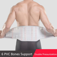 Gym Lumbar Belt Orthopedic Back Waist Support ce Fitness Protection For Men Women Sport Safety Belt With PVC Bone Breathable