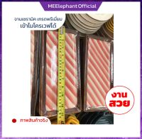 จาน จานเซรามิก จานซูชิ จานแปล ceramic plate จานเหลี่ยม ถาดใส่อาหาร จานสวยๆ เนื้อหนา ใสอาหารร้อน อาหารเย็น เข้าไมโครเวฟได้ ขนาด 11 นิ้ว