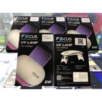 คุ้มสุด ๆ เครื่องฉาย UV LED ของFocus ราคาคุ้มค่าที่สุด ไฟฉาย แรง สูง ไฟฉาย คาด หัว ไฟฉาย led ไฟฉาย แบบ ชาร์จ ได้