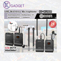 BOYA BY-WFM12 ไมค์ไร้สาย VHF Wireless Microphone  มีช่องสัญญาณให้เลือก 12 ช่องสัญญาณ รับประกันของแท้100%