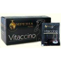 เครื่องดื่ม อาหารเช้า vitaccino กล่องมี 15ซอง