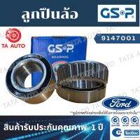 GSPลูกปืนล้อ(หน้า)ฟอร์ด เรนเจอร์T6ปี06-ON/เอเวอร์เรสท์ ปี03-14/มาสด้าBT-50 ปี06-ON/ 9147001