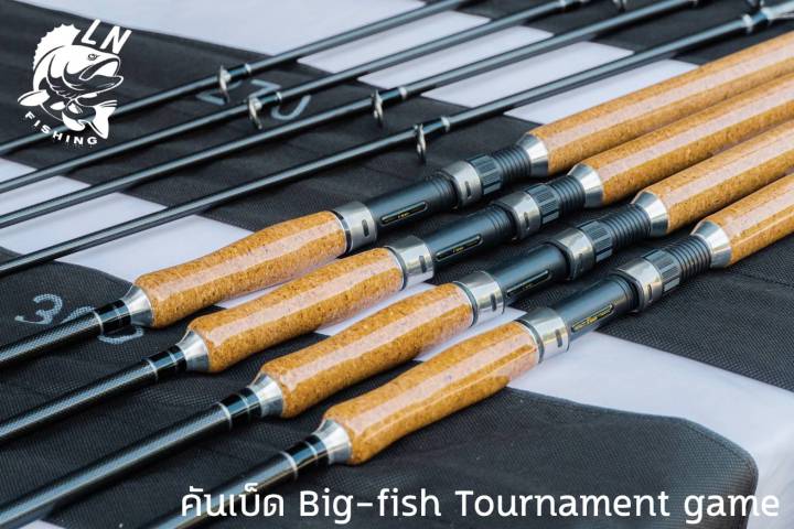 คันเบ็ด-big-fish-tournament-game-คันพันลายผ้า-x-cross-ทั้งคัน-เวท-20-40-lb-ไกด์สปินนิ่งทรง-ekwsg-เหมากันงานปลาใหญ่