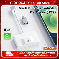 MonQiQi Wireless CarPlay สำหรับ iPhone Plug Play 5Ghz WiFi ไร้สายรถยนต์อะแดปเตอร์สำหรับ Apple Wireless Carplay อะแดปเตอร์รถยนต์รถยนต์ iPhone Carplayไร้สาย การเชื่อมต่ออัตโนมัติอัพเดทออนไลน์ไม่ล่าช้า, รองรับรถยนต์หลังจากปี 2016 กรุงเทพฯ สต็อกพร้อม