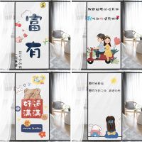 New bathroom toilet glass sticker anti-peep glass sticker light opaque anti-light frosted pattern film