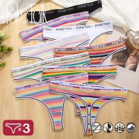 3Pcs/Set Colorful Cotton Panties for Women Sexy Striped Female Underwear G-string Thongs Breathable Soft Intimate Lingerie S-XL