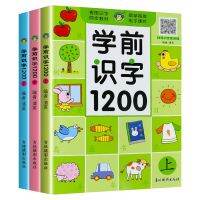 3pcs/set 1200 Words Books New Early Education Baby Kids Preschool Learning Chinese characters cards with picture and pinyin 3-6 Flash Cards Flash Card