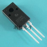 5pcs D1795 2SD1795  10A 500V