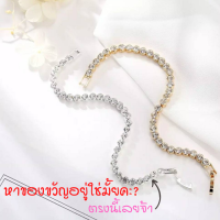 พร้อมส่งทันทีจ้า… สร้อยข้อมือเกาหลี สร้อยข้อมือผู้หญิง สร้อยข้อมือเพชร ของขวัญ วาเลนไทน์